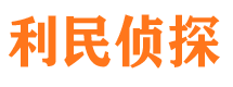 枞阳市侦探调查公司